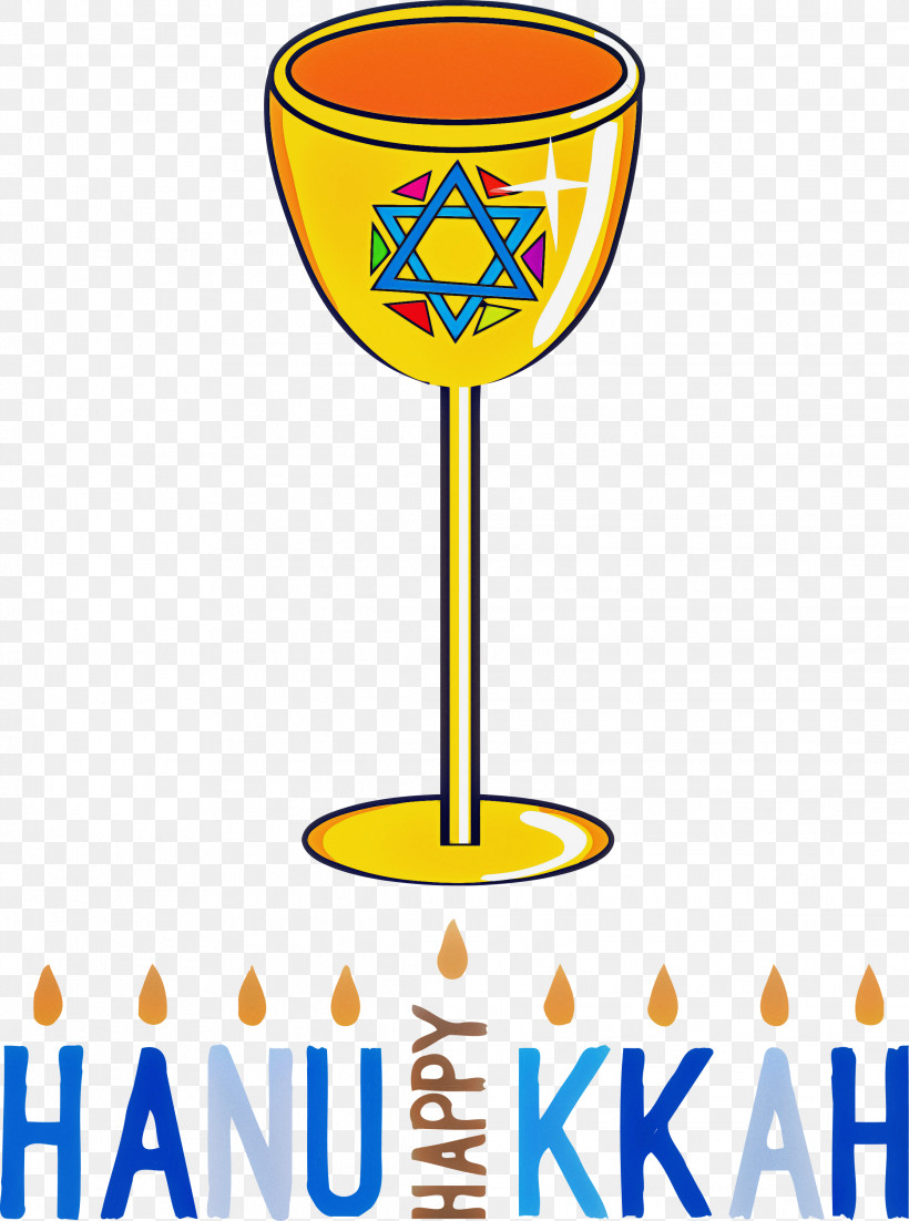 Hanukkah Jewish Festival Festival Of Lights, PNG, 2232x3000px, Hanukkah, Festival Of Lights, Geometry, Jewish Festival, Line Download Free