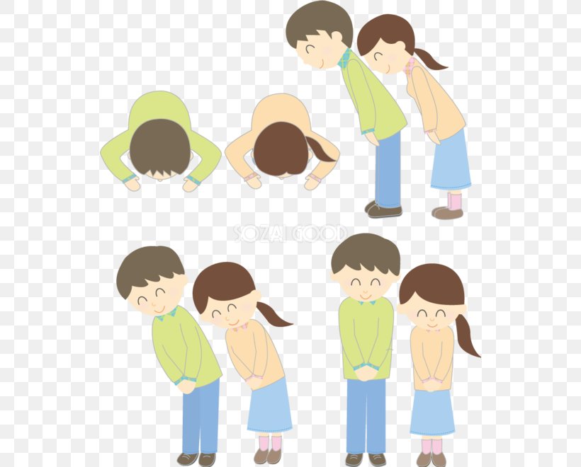 Man 会釈 Japan Bowing, PNG, 538x660px, Man, Bowing, Boy, Caregiver, Child Download Free