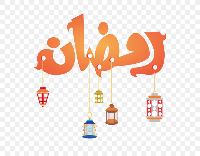 Ramadan Vector Graphics Eid Mubarak Eid Al-Fitr, PNG, 640x640px, 2018, Ramadan, Brand, Drawing, Eid Aladha Download Free