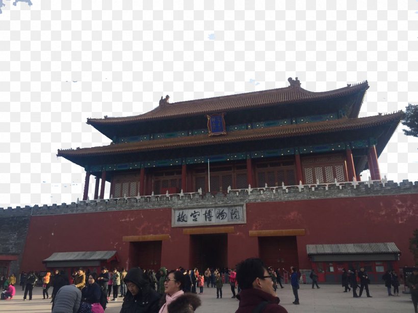 Forbidden City Tiananmen Square Beijing City Fortifications Temple Of Heaven Jingshan Park, PNG, 1200x900px, Forbidden City, Beijing, Beijing City Fortifications, Building, China Download Free