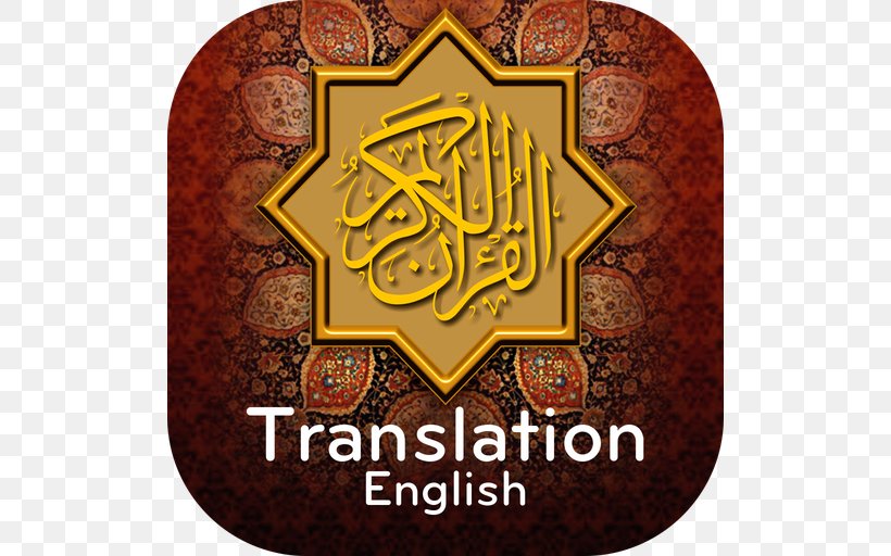 Quran Iqro Tajwid Islam Al-Kahf, PNG, 512x512px, Quran, Akhirah, Alkahf, Allah, App Store Download Free