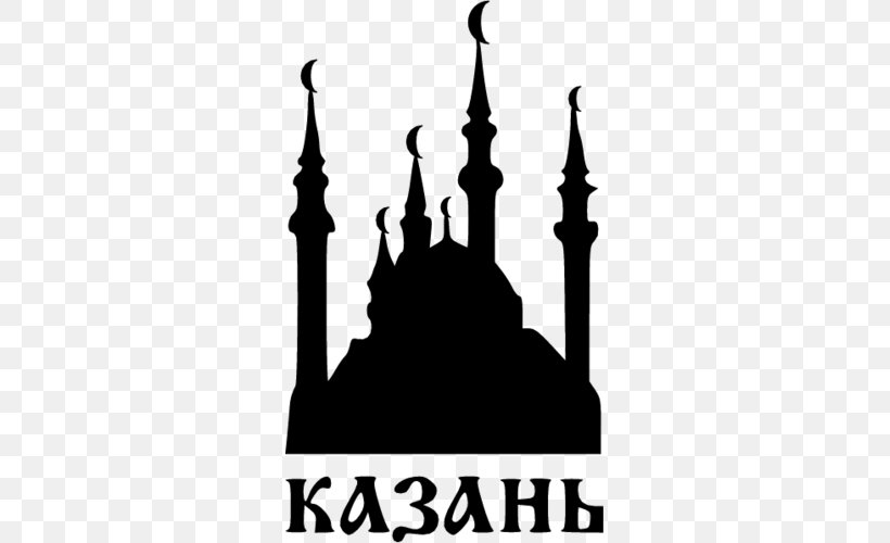 Mosque Silhouette, PNG, 500x500px, Yekaterinburg, Blackandwhite, Car, City, Field Hockey Download Free