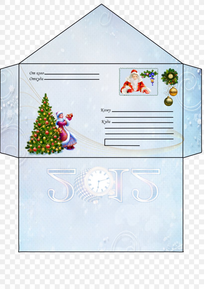 Ded Moroz Paper Christmas Tree Snegurochka Envelope, PNG, 905x1280px, Ded Moroz, Christmas, Christmas Decoration, Christmas Ornament, Christmas Tree Download Free