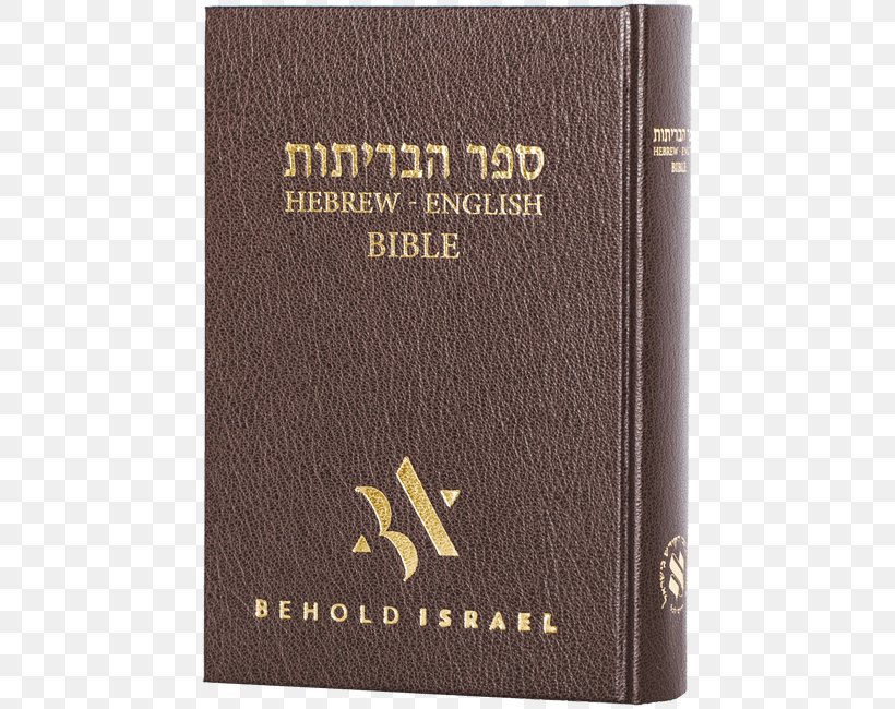 New American Standard Bible Hebrew Language Biblical Hebrew, PNG, 650x650px, Bible, Bible Translations, Biblical Hebrew, Book, Brand Download Free