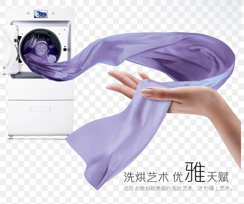 Washing Machine Laundry Detergent Haier, PNG, 800x684px, 2017 Mini Cooper, Washing Machine, Clothes Dryer, Detergent, Dishwashing Liquid Download Free
