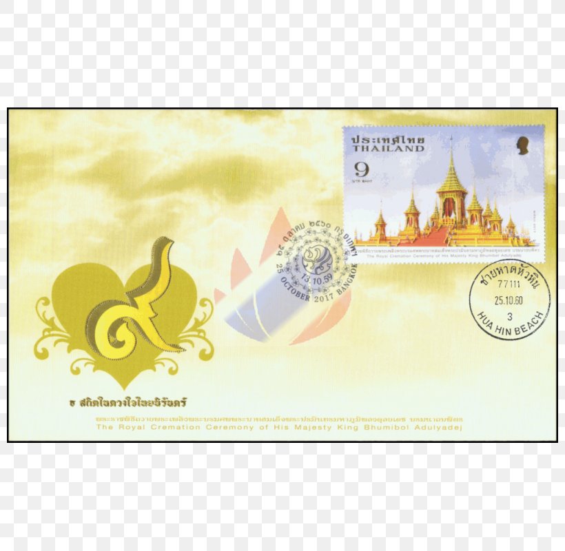 The Royal Cremation Of His Majesty King Bhumibol Adulyadej The Royal Crematorium Postage Stamps First Day Of Issue Paper, PNG, 800x800px, Postage Stamps, Bhumibol Adulyadej, Envelope, First Day Of Issue, Illustrated Stamped Envelope Download Free