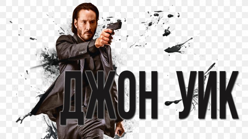 YouTube John Wick Payday 2 Agent 47, PNG, 1000x562px, Youtube, Agent 47, Brand, Fan Art, Film Download Free