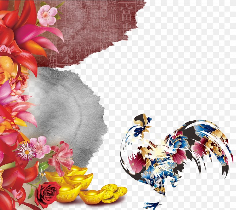 China Chinese New Year Poster Chinese Zodiac Lunar New Year, PNG, 2310x2049px, China, Advertising, Art, Chicken, Chinese Calendar Download Free