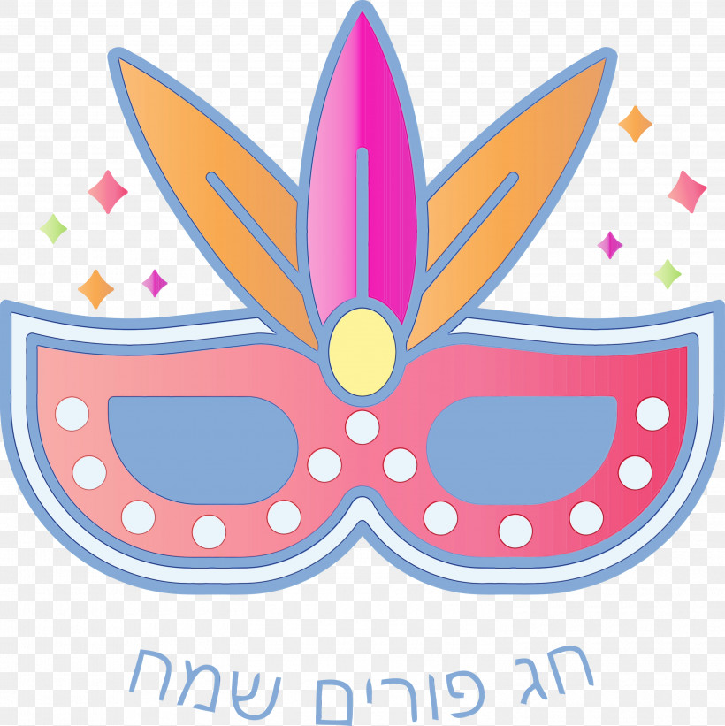 Pink, PNG, 2995x3000px, Purim, Holiday, Jewish, Paint, Pink Download Free