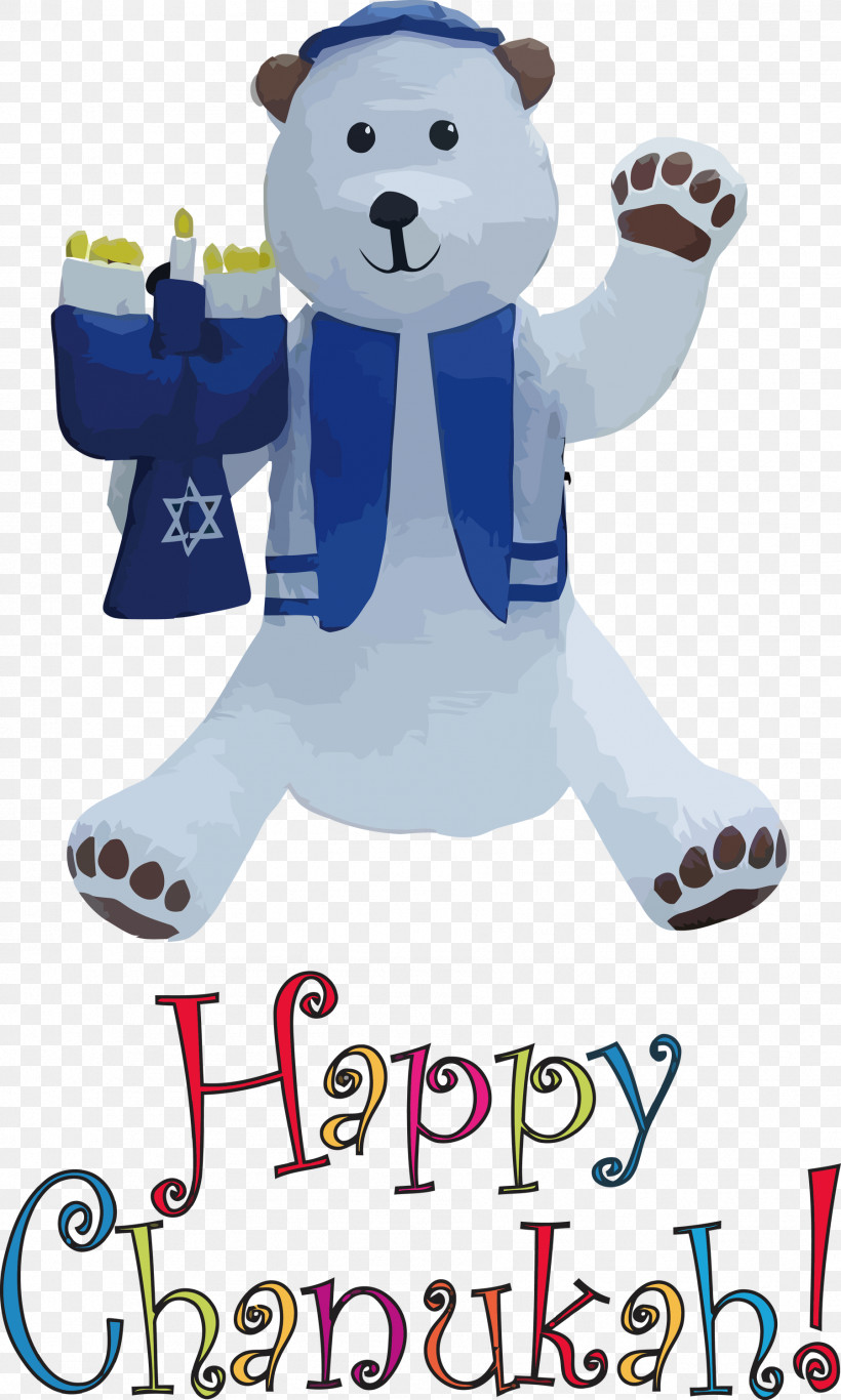 Happy Hanukkah, PNG, 1799x2999px, Happy Hanukkah, Christmas Day, Dreidel, Hanukkah, Hanukkah Card Download Free