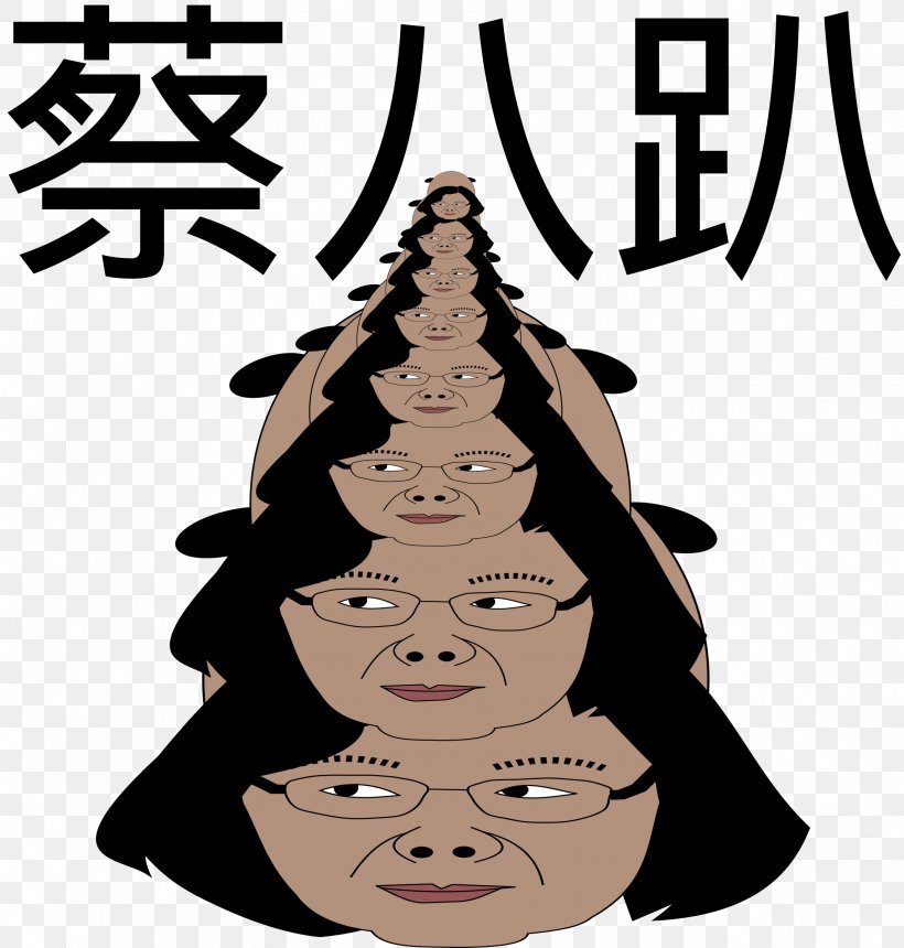 Clip Art, PNG, 2286x2400px, Taiwan, Cartoon, Face, Facial Expression, Fictional Character Download Free