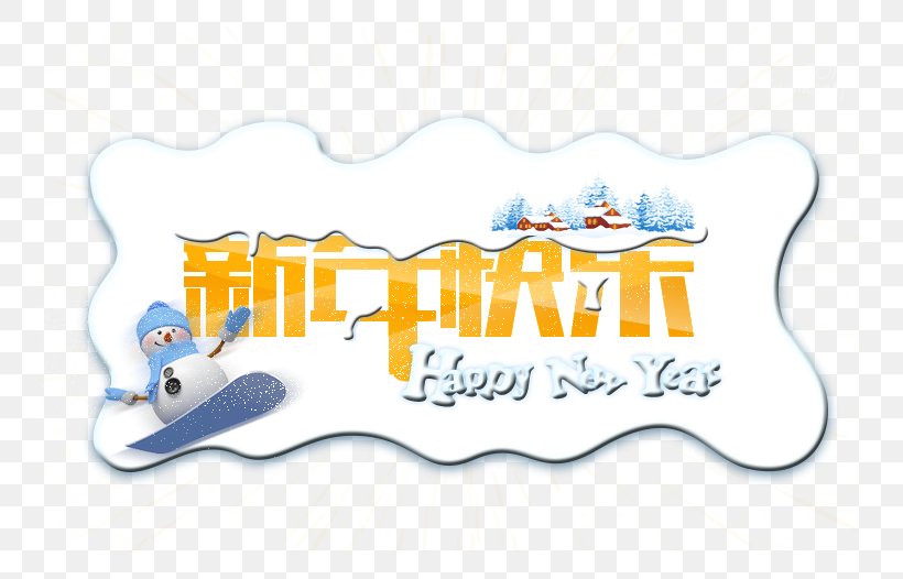 Snowman Skiing Chinese New Year, PNG, 750x526px, Snowman Skiing, Area, Blue, Brand, Chinese New Year Download Free