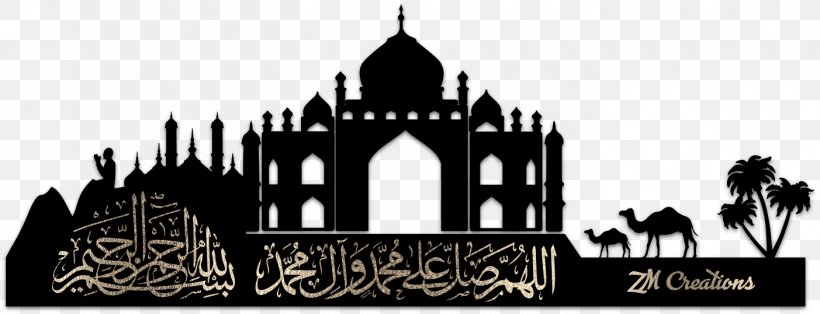 Kaaba Adhan Islam Sujud Salah, PNG, 1403x538px, Kaaba, Adhan, Alfatiha, Arch, Art Download Free