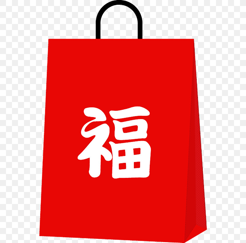 Shopping Bag, PNG, 560x810px, Shopping Bag, Bag, Luggage And Bags, Packaging And Labeling, Paper Bag Download Free