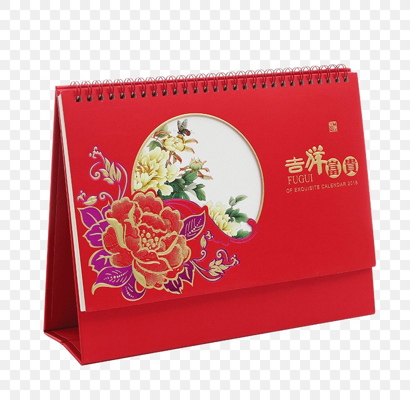 Calendar Gongbi, PNG, 800x800px, Calendar, Gongbi, Red Download Free