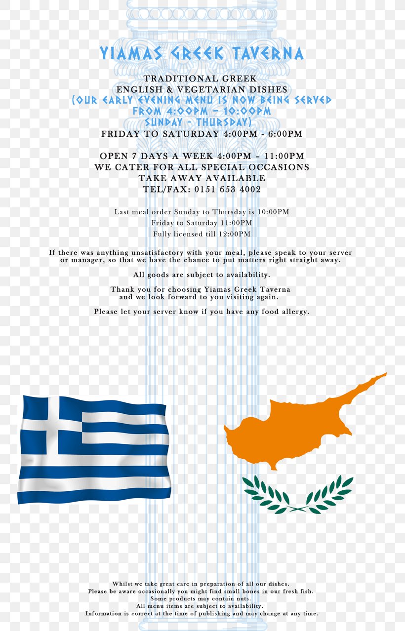 Greek Cuisine Take-out Cyprus Taverna Graphic Design, PNG, 750x1278px, Greek Cuisine, Area, Blue, Brand, Brochure Download Free