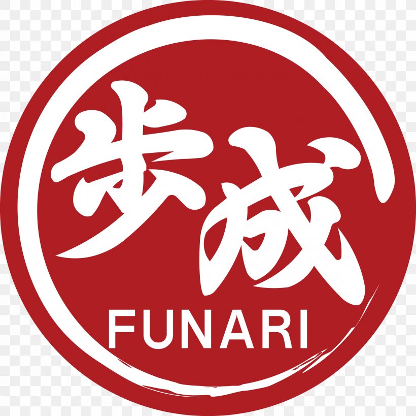 ほうとう蔵 歩成 河口湖店 Hoto Funari Fruit Line Ave Hōtō Cuisine, PNG, 2362x2362px, Cuisine, Area, Brand, Fujikawaguchiko, Logo Download Free