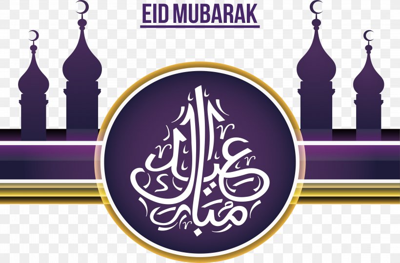 Eid Mubarak Eid Al-Fitr Eid Al-Adha Quran Islam, PNG, 4606x3034px, Quran, Allah, Arabic Calligraphy, Brand, Eid Al Adha Download Free