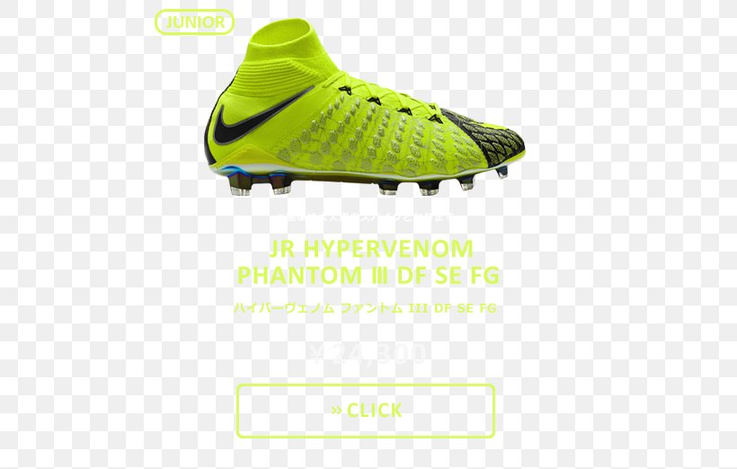 Cleat Nike Free Nike Hypervenom Football Boot, PNG, 500x522px, Cleat, Adidas, Athletic Shoe, Boot, Brand Download Free