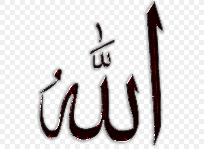 Quran Calligraphy God In Islam Allah, PNG, 532x600px, Quran, Allah, Annahl, Arabic Calligraphy, Arrum Download Free