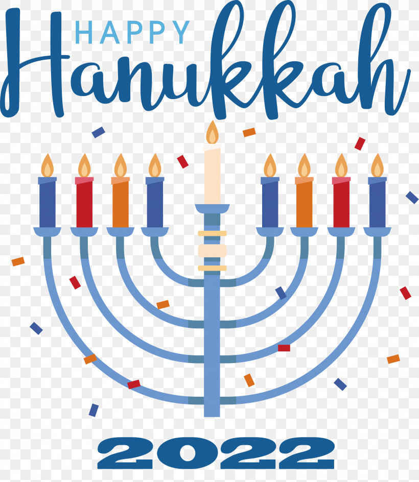 Hanukkah, PNG, 2962x3411px, Hanukkah Download Free