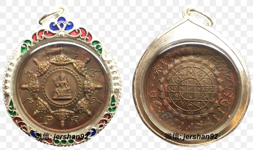 Jatukham Rammathep Thai Buddha Amulet Thailand Locket Medal, PNG, 970x576px, Jatukham Rammathep, Amulet, Buddhahood, Coin, Copper Download Free