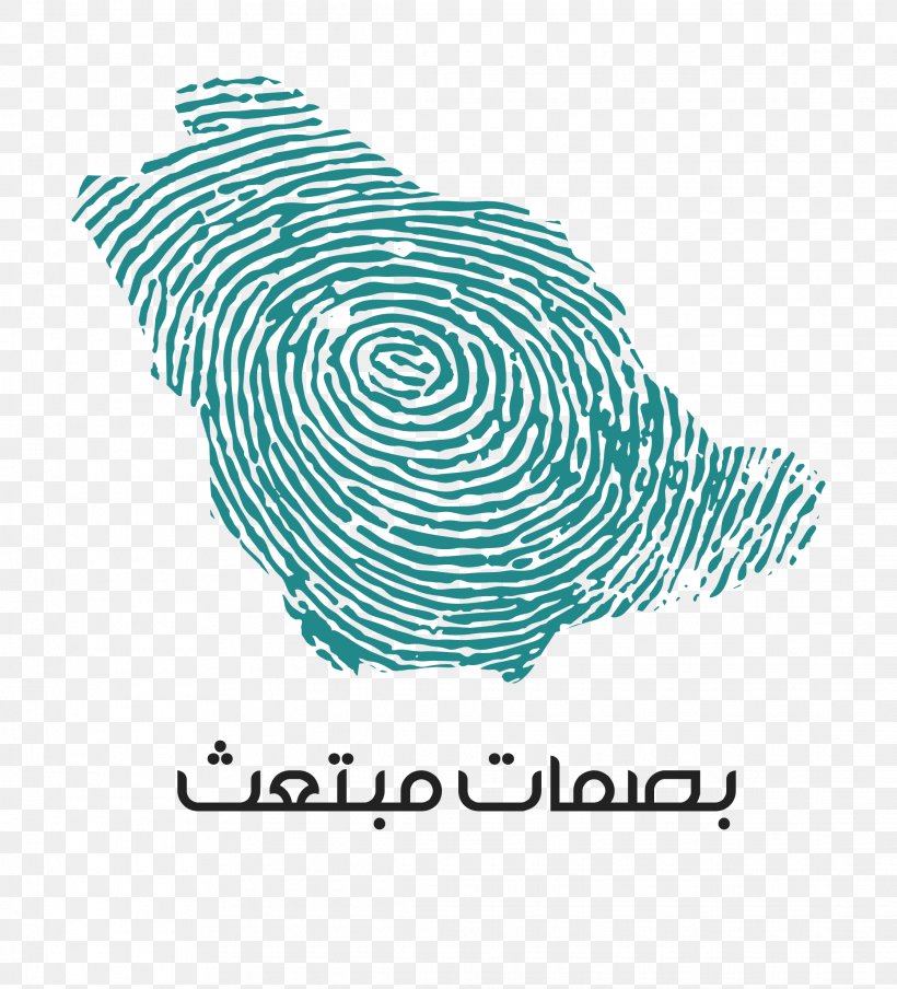 Saudi Arabia Logo Fingerprint Organism, PNG, 2235x2465px, Saudi Arabia, Area, Fingerprint, Labor, Logo Download Free