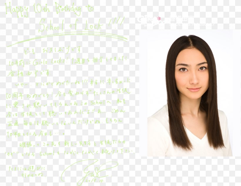 Yuu Kashii Eyebrow Hair Coloring Beauty Long Hair, PNG, 824x636px,  Watercolor, Cartoon, Flower, Frame, Heart Download