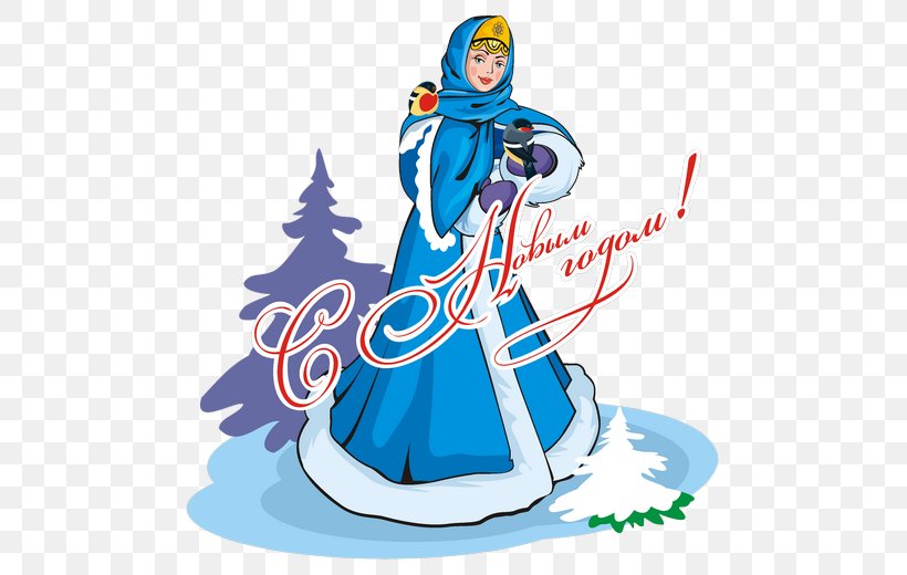 Snegurochka Ded Moroz New Year Tree Grandfather, PNG, 500x520px, Snegurochka, Art, Artwork, Christmas Card, Costume Download Free