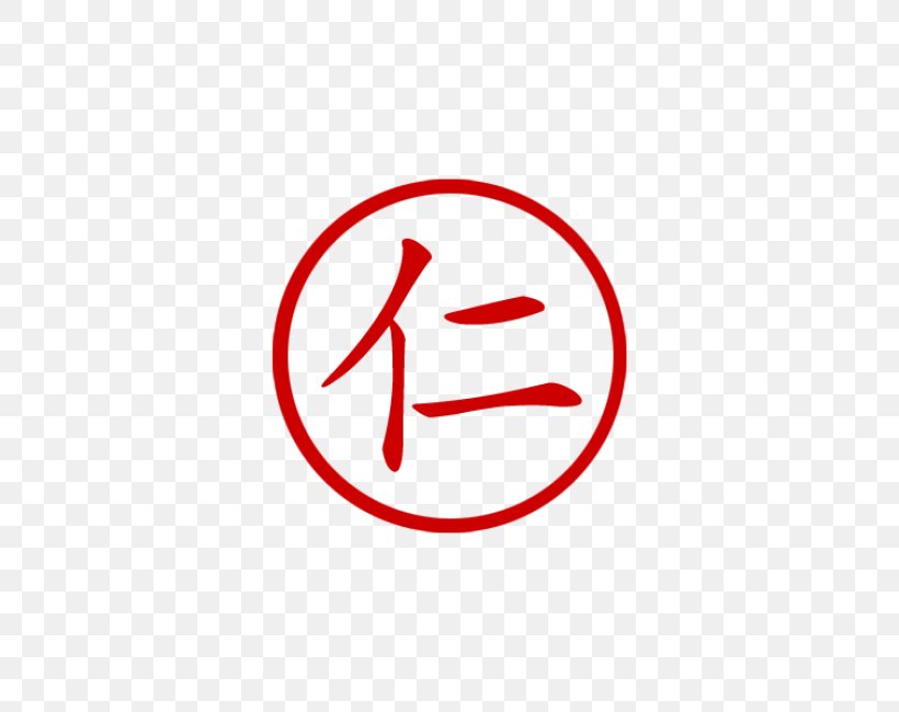 Traditional Chinese Characters Symbol, PNG, 650x650px, Chinese Characters, Area, Brand, Character, Chinese Download Free