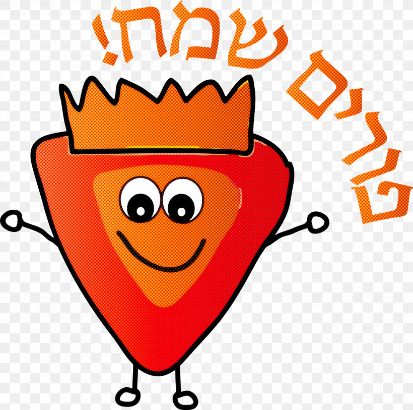 Purim Jewish Holiday, PNG, 3000x2976px, Purim, Cartoon, Facial Expression, Happy, Holiday Download Free