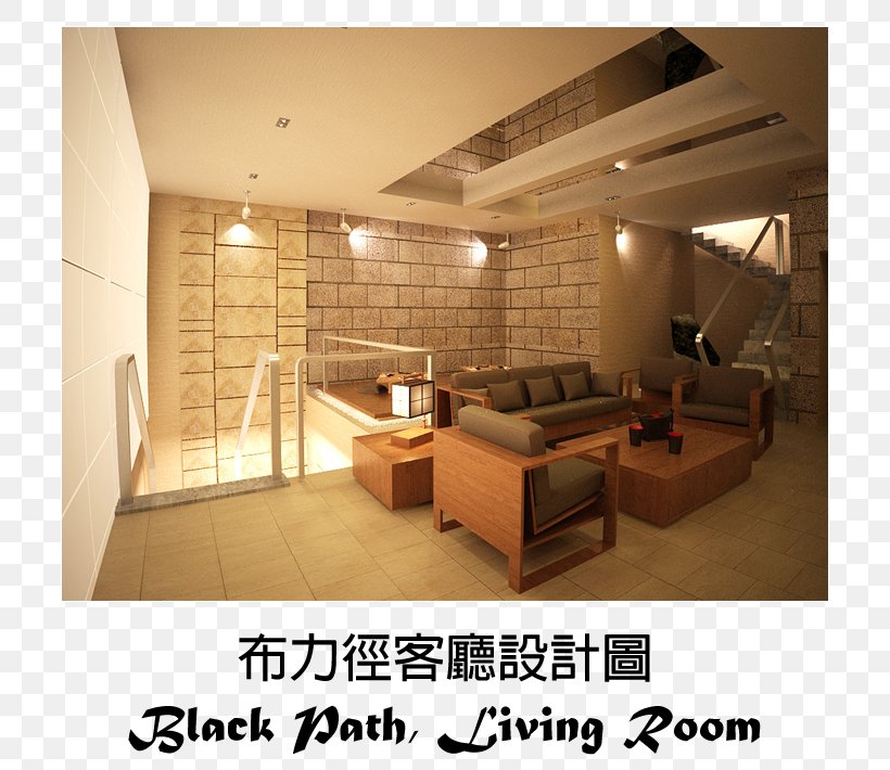 Floor Living Room Interior Design Services Real Estate, PNG, 770x710px, Floor, Ceiling, Estate, Flooring, Interior Design Download Free