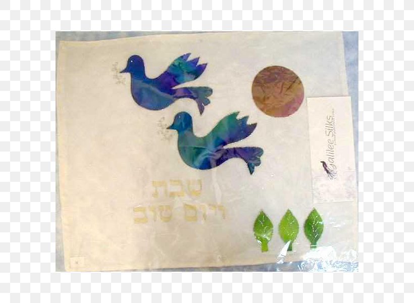 Challah Cover Shabbat Rooster Jerusalem, PNG, 600x600px, Challah, Beak, Bird, Building, Challah Cover Download Free