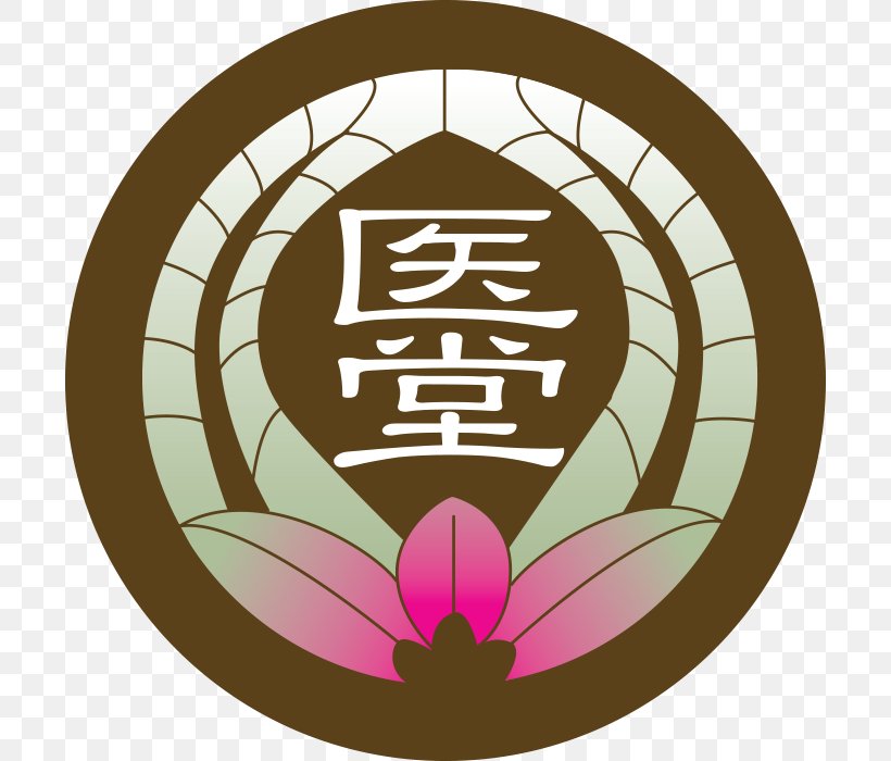 IDO Holistic Center Shiatsu Acupuncture Japan Massage, PNG, 700x700px, Shiatsu, Acupuncture, Brand, Health, Japan Download Free