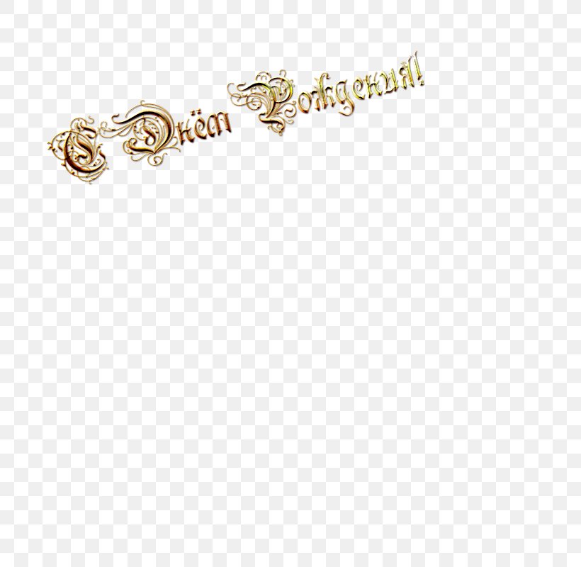 Earring Body Jewellery Chain Font, PNG, 800x800px, Earring, Body Jewellery, Body Jewelry, Chain, Earrings Download Free
