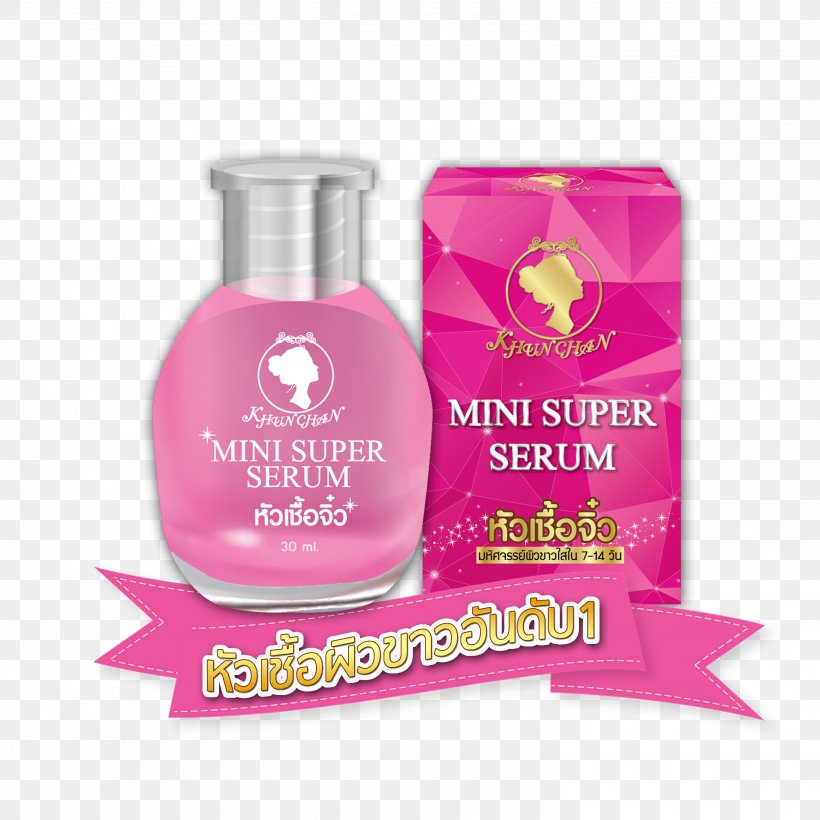 MINI Cooper Skin Serum Jiji.ng, PNG, 2953x2953px, Mini, Alpha Hydroxy Acid, Astringent, Cosmetics, Dark Skin Download Free