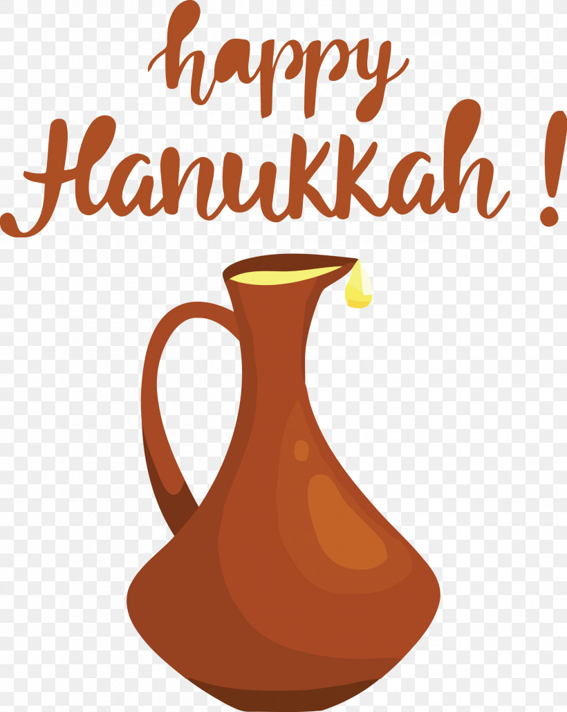 Hanukkah Happy Hanukkah, PNG, 2389x3000px, Hanukkah, Coffee, Coffee Cup, Cup, Geometry Download Free