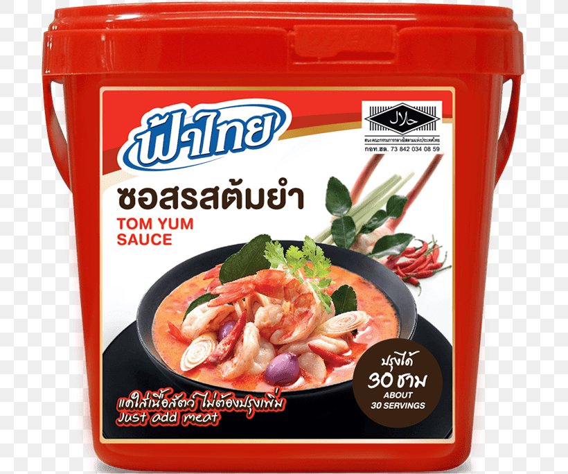 Vegetarian Cuisine Flavor Tom Yum Spice Condiment, PNG, 700x684px, Vegetarian Cuisine, Condiment, Cookware And Bakeware, Cuisine, Culinary Arts Download Free