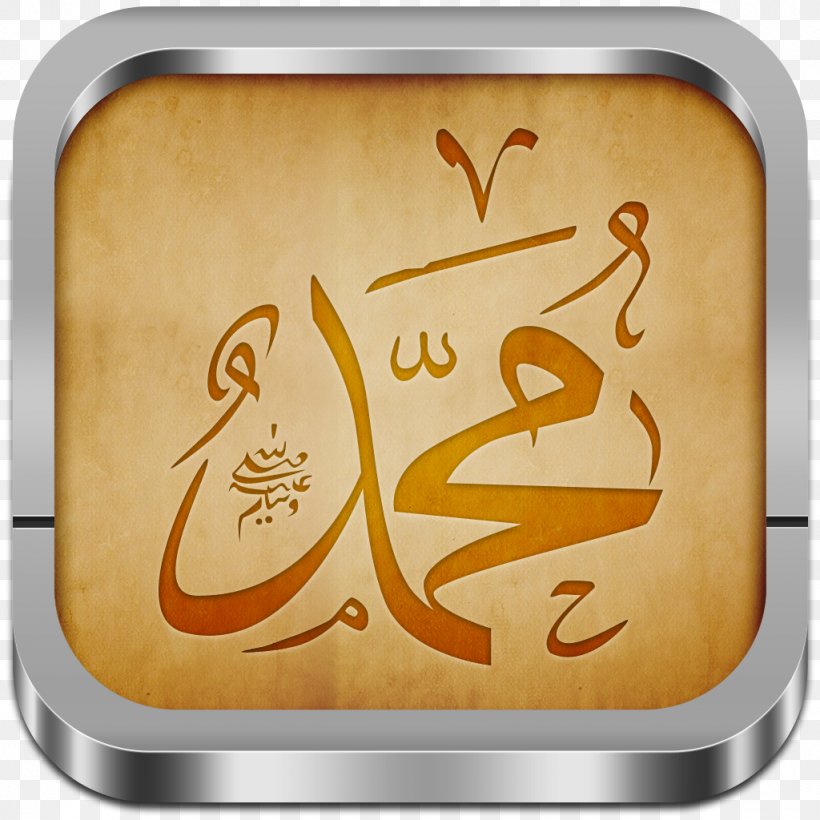 Prophet Islam Quran Allah Muslim, PNG, 1024x1024px, Prophet, Allah, Apostle, Caliphate, Calligraphy Download Free