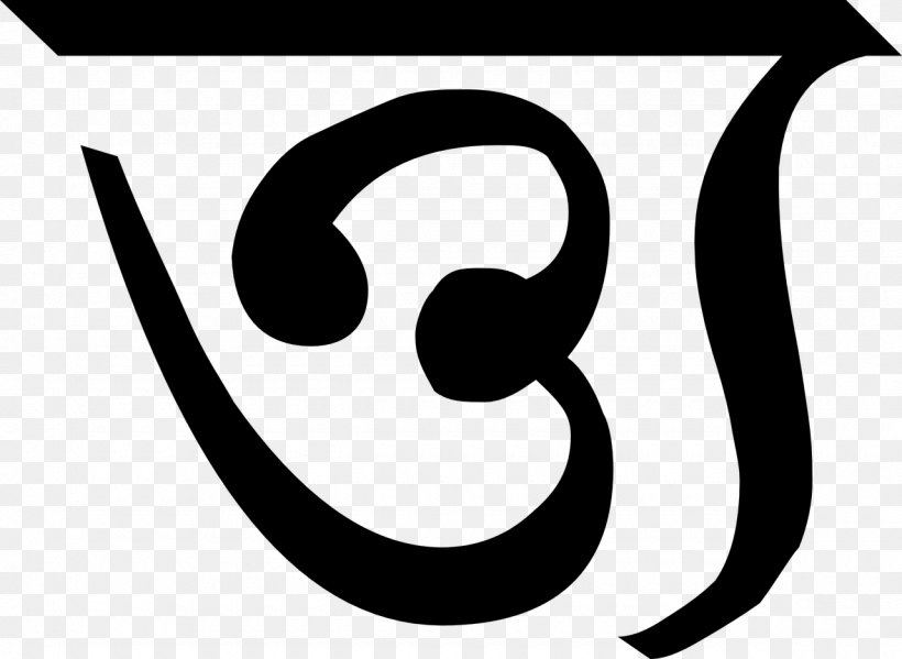 Bengali Alphabet Bengali Consonant Clusters Clip Art, PNG, 1280x936px, Bengali Alphabet, Alphabet, Bangladesh, Bengali, Black And White Download Free