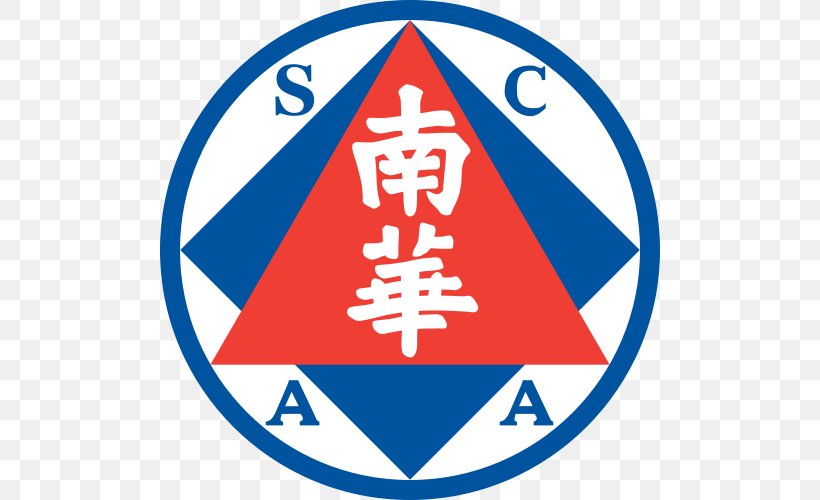 South China AA Hong Kong First Division League Citizen AA Wing Yee FT Double Flower FA, PNG, 500x500px, South China Aa, Afc Cup, Area, Brand, Citizen Aa Download Free