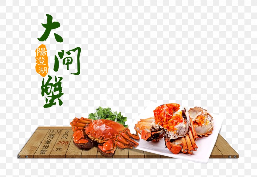 Chinese Mitten Crab Japanese Cuisine, PNG, 1252x863px, Crab, Appetizer, Asian Food, Chinese Mitten Crab, Cuisine Download Free