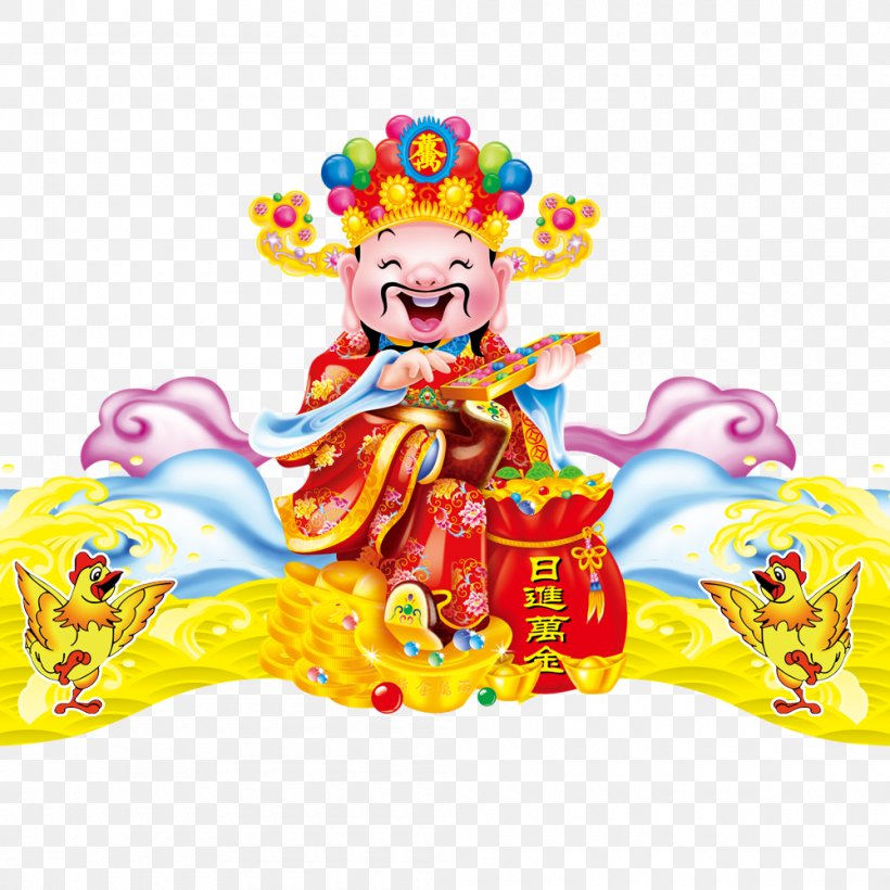 Caishen Chinese New Year 1u67085u65e5, PNG, 1000x1000px, Caishen, Advertising, Art, Cartoon, Chinese New Year Download Free
