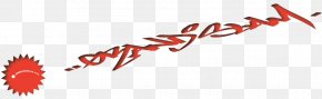 Grand Slam - Calligraphy Close-up Font PNG