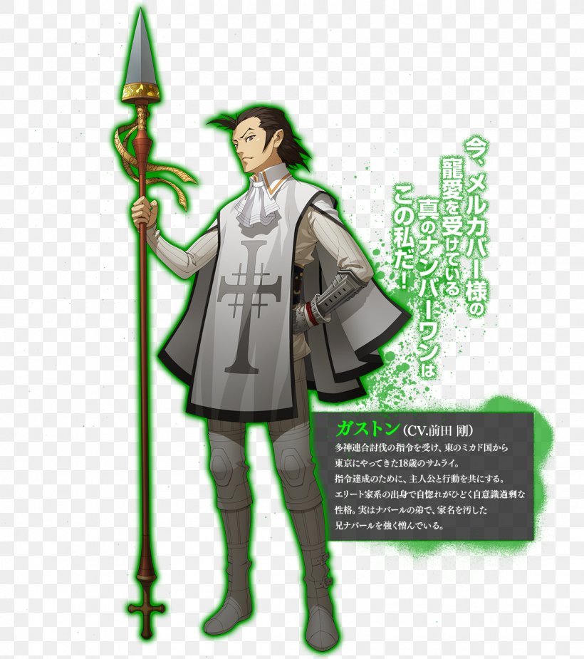 Shin Megami Tensei IV: Apocalypse Atlus Shin Megami Tensei: Devil Children, PNG, 1123x1267px, Shin Megami Tensei Iv Apocalypse, Atlus, Cartoon, Character, Costume Download Free