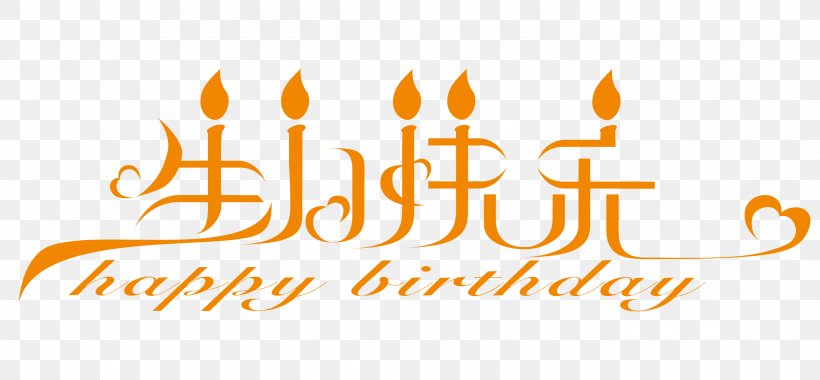 Graphic Design Art Birthday Creativity, PNG, 2732x1268px, Art, Birthday, Brand, Calligraphy, Candle Download Free