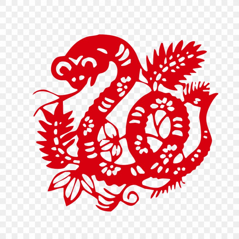 Chinese New Year Snake Chinese Paper Cutting Papercutting, PNG, 1701x1701px, Watercolor, Cartoon, Flower, Frame, Heart Download Free
