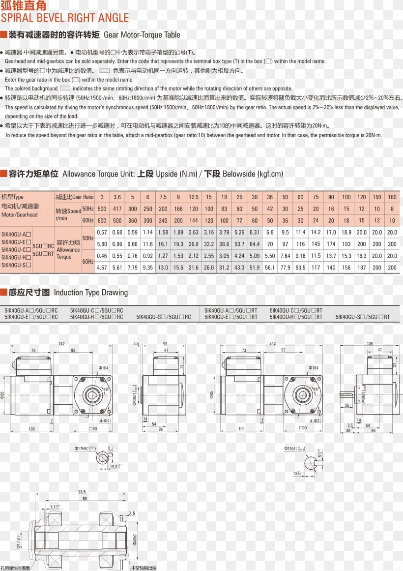 Document Drawing Line, PNG, 2026x2870px, Document, Area, Design M, Diagram, Drawing Download Free
