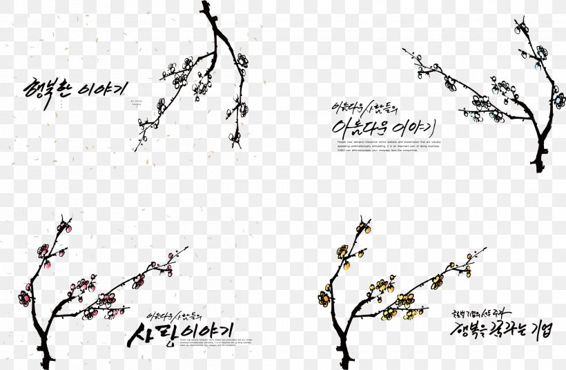 Plum Blossom Ink Wash Painting Four Gentlemen Inkstick, PNG, 2408x1576px, Plum Blossom, Bamboo, Black And White, Branch, Calligraphy Download Free