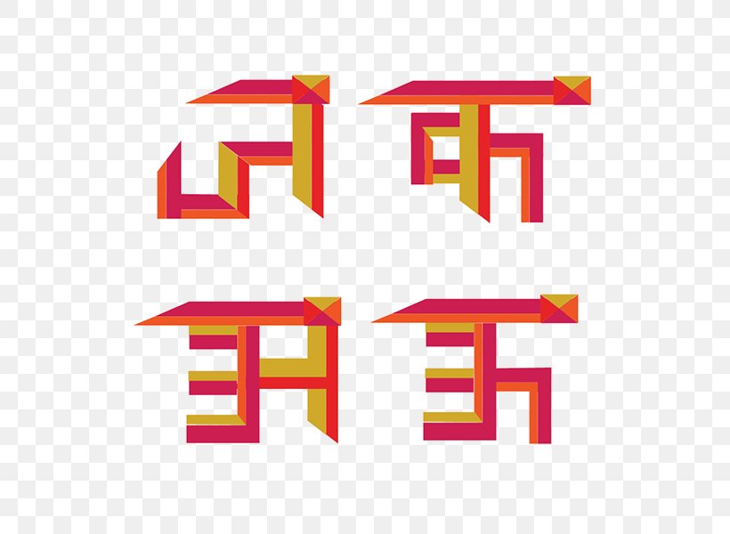 Typeface Hindi Shivajinagar, Bangalore Font, PNG, 600x600px, Typeface, Area, Brand, Chhatrapati Shivaji Maharaj, English Download Free